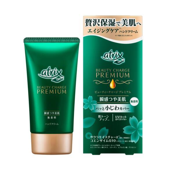 【送料無料】 花王株式会社 アトリックス ビューティーチャージプレミアム 瞬感つや美肌ケア 無香料 ６０ｇ【キャンセル不可】【△】 | 