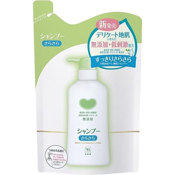 牛乳石鹸共進社株式会社 カウブランド 無添加シャンプー さらさら 詰替用 380ml 【北海道・沖縄は別途送料必要