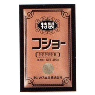 ハウス食品株式会社 特製コショー 300g×10入×2