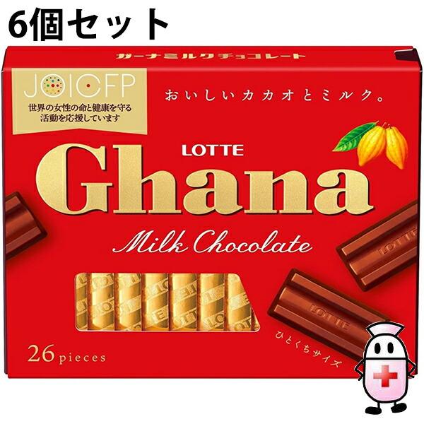 送料無料】株式会社ロッテ ガーナミルクエクセレント 119g(26枚)入×6個