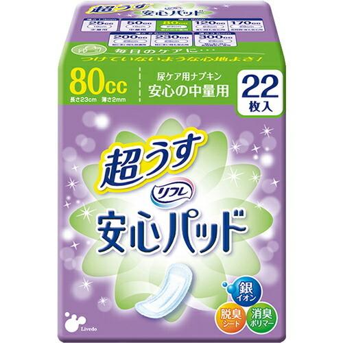 株式会社リブドゥコーポレーション リフレ 超うす安心パッド 安心の中量用 80cc 22枚入  【北海道・沖縄は別途送料必要】｜kobekanken