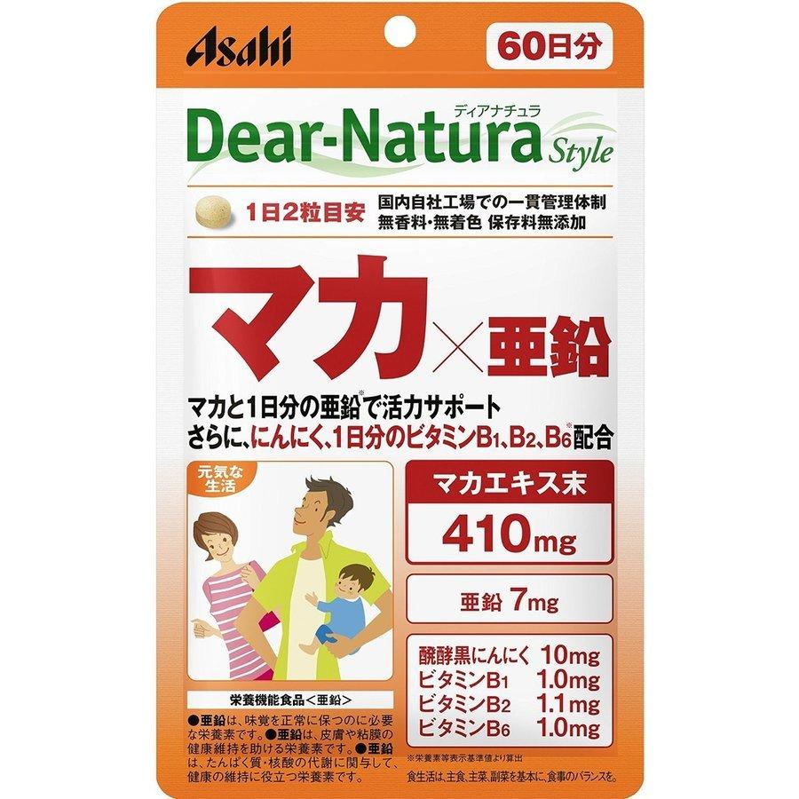 【●メール便にて送料無料 代引不可】 アサヒフードアンドヘルスケア ディアナチュラ(Dear-Natura)スタイル マカ×亜鉛 60日分 120粒 【栄養機能食品(亜鉛)】｜kobekanken