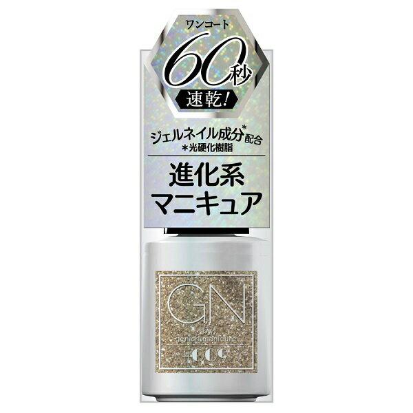 【送料無料】 GN by ジーニッシュマニキュア(Genish Manicure)#009 パーティー 5ml【離島別途送料】【△】 | 