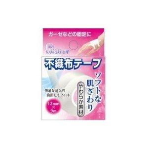 新タック化成株式会社 サージカルテープ（不織布）12mm×9mm F20 ＜ソフトな肌ざわりの不織布テープです＞ 【北海道・沖縄は別途送料必要】｜kobekanken