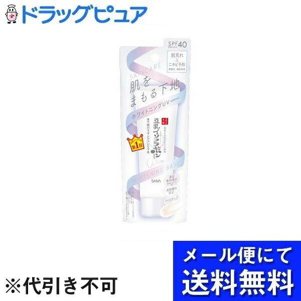 【メール便で送料無料 ※定形外発送の場合あり】 常盤薬品工業株式会社 なめらか本舗　薬用美白スキンケアＵＶ下地【医薬部外品】 50g｜kobekanken