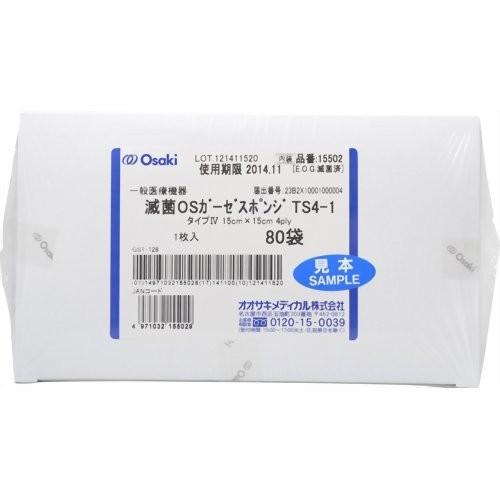 オオサキメディカル(株) 滅菌OSガーゼスポンジ TS4-10 10枚入×30袋(15cm×15cm 4ply) 【一般医療機器】 （発送までに7-10日・キャンセル不可）