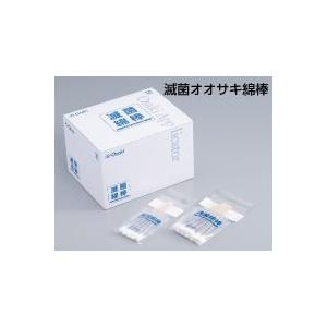 酒井医療 サカイメディカル エス・コールド SC-100 アイシング 治療