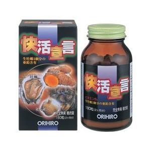 オリヒロ株式会社 快活宣言 180粒4個