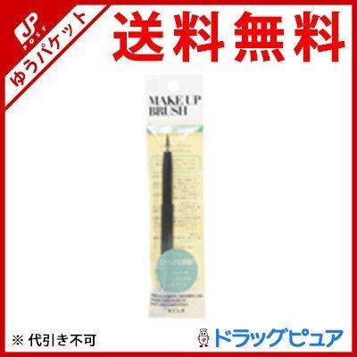 【メール便で送料無料 ※定形外発送の場合あり】 株式会社コージー本舗 リップブラシ（丸）｜kobekanken