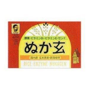 株式会社Kライズ ぬか玄粉末 【200g】【北海道・沖縄は別途送料必要】｜kobekanken