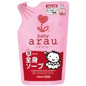 サラヤ株式会社 アラウarau. ベビー泡全身ソープ［つめかえ用］400ml×20個（1ケール） ＜石けん＞【まとめ買い】