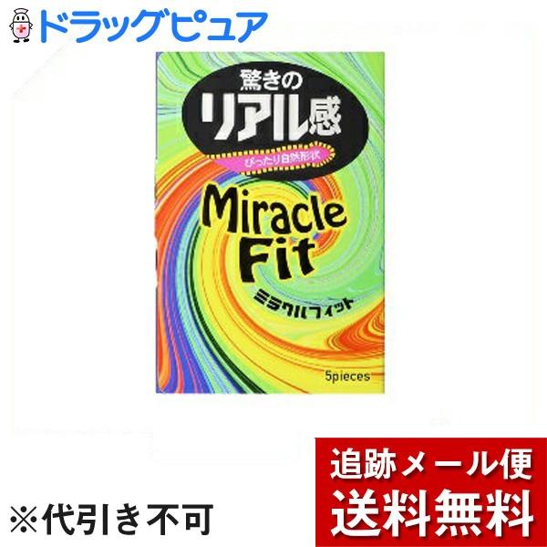 【メール便で送料無料 ※定形外発送の場合あり】 相模ゴム サガミ ミラクルフィット 5個入り コンドーム｜kobekanken