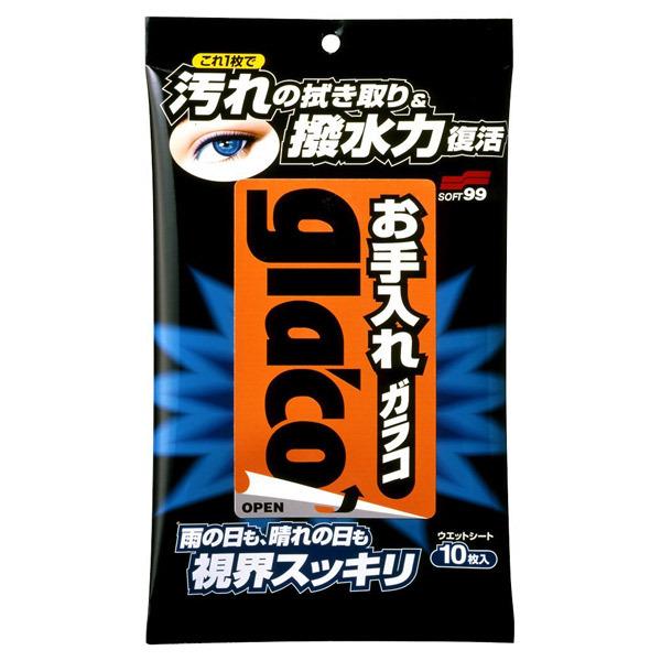 株式会社ソフト99コーポレーション お手入れガラコ（10枚入） ＜汚れを拭き取り・撥水力復活！＞【CPT】｜kobekanken