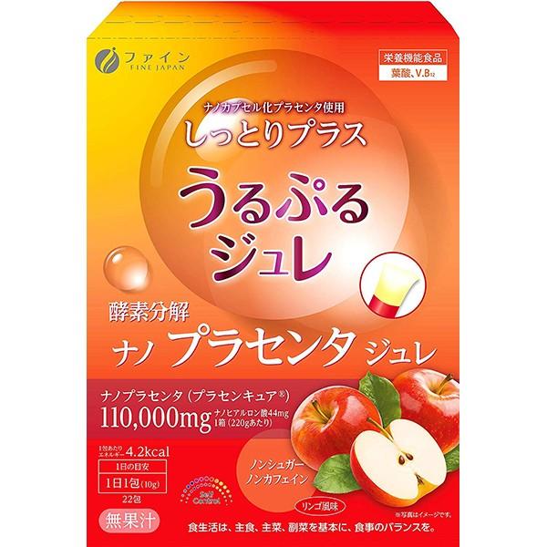 (株)ファイン 酵素分解プラセンタジュレ(10g×22包) 【北海道・沖縄は別途送料必要】｜kobekanken