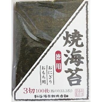 焼海苔 徳用 3切100枚(板のり33.3枚)入×20袋[チャック