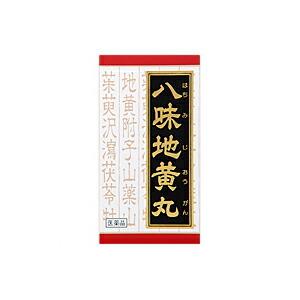 【第2類医薬品】【送料無料】 クラシエ 「クラシエ」漢方八味地黄丸料エキス錠 540錠【 】 : こうべ漢方研究所 - 通販 - Yahoo ...