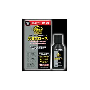 株式会社加美乃素本舗 カミクローネ（B）自然な黒色 80ml 【北海道・沖縄は別途送料必要】【CPT】｜kobekanken