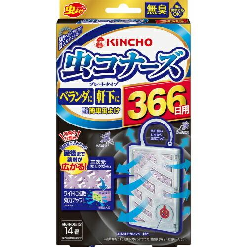 ダンヘルスケア株式会社 虫コナーズ プレートタイプ 366日用 無臭（1コ入） ベランダや軒下に吊るだけの簡単虫よけ【CPT】｜kobekanken