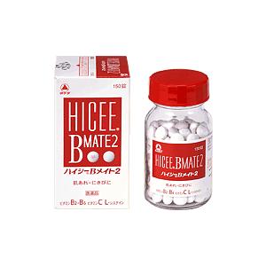 【第3類飲み薬】【発P】アリナミン製薬 タケダ ハイシーBメイト2 450錠（150錠×3） ニキビ-医薬品、医薬部外品-皮膚