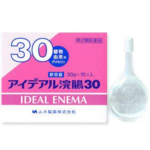 【第2類医薬品】ムネ製薬株式会社 アイデアル浣腸30（30g×10個入) ＜おしりにやさしい容器で、初めての方も安心＞｜kobekanken