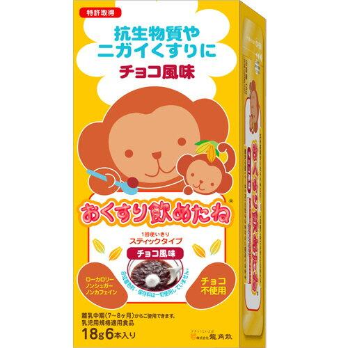 おくすり飲めたね チョコレート味 18g×6本入 ＜服薬補助＞ : こうべ