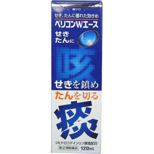 ☆】【第(2)類医薬品】中外医薬生産 JF ベリコンWエース 120ml（ご注文