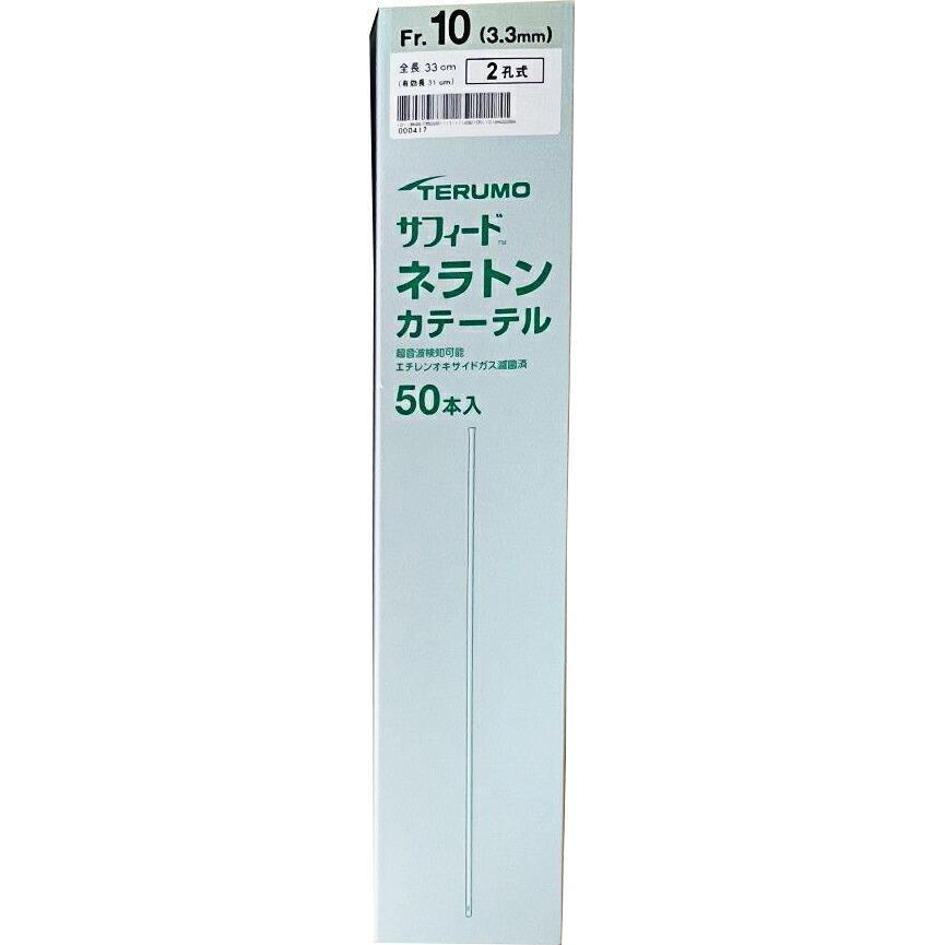 テルモ株式会社　サフィード　ネラトンカテーテル 全長33cm　50本入5箱セット 送料無料】テルモ株式会社 サフィード ネラトンカテーテル 先端開口 2