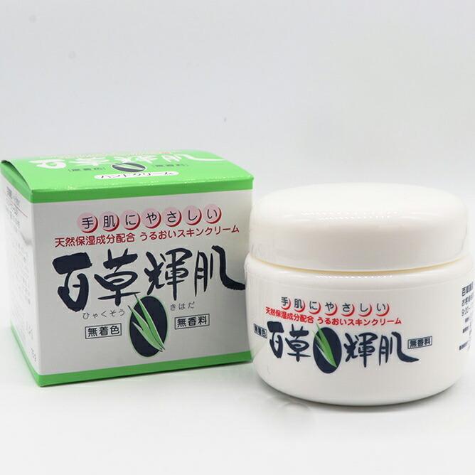 ☆】長野県製薬株式会社 手肌にやさしい うるおいスキンクリーム 百草