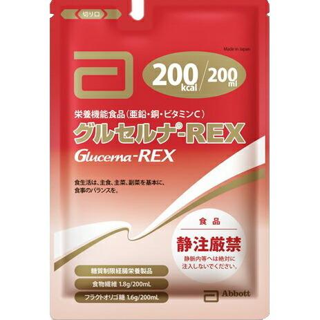 グルセルナREX 1.5 1箱(30個) アボットジャパン グルセルナREX 200ml×30個入 【栄養機能食品(亜鉛