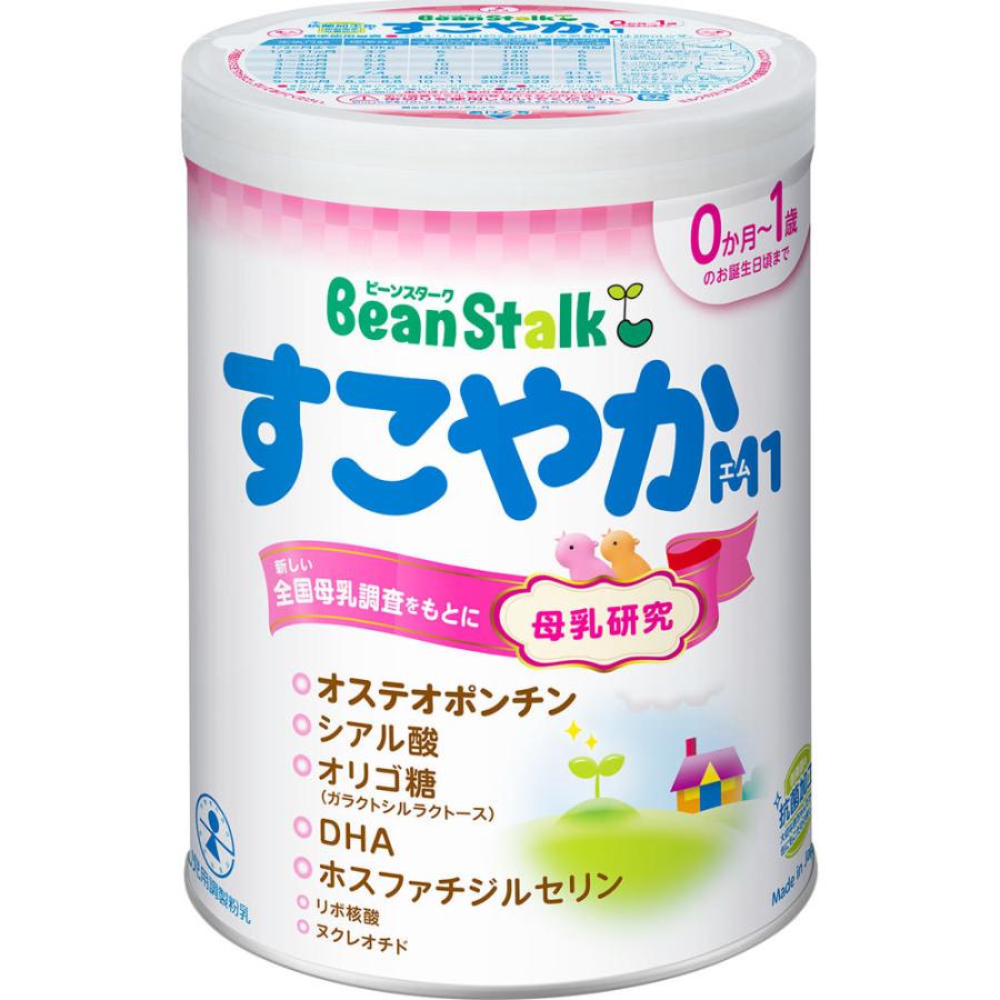 ビーンスターク すこやかM1 大缶800g＜特別用途食品 乳児用調製粉乳