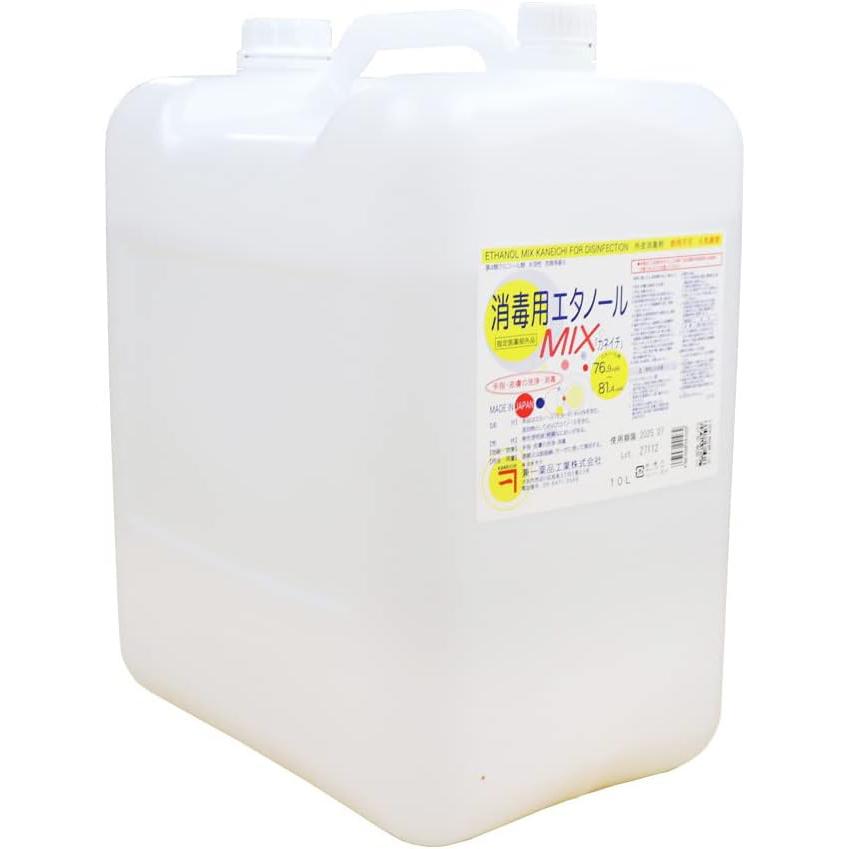 ポイント8倍相当 兼一薬品工業 消毒用エタノールMIX 10リットル×1個 消毒用エタノールと同品質・経済的