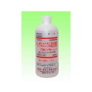 【第3類飲み薬】【☆】兼一医薬品産業 ひと肌用無菌化断種剤 ベンザルコニウム塩化物液10％（500ml）×40本【△】 傷、消毒-医薬品、医薬部外品-消毒液