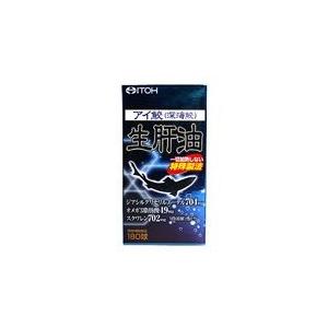 【発P】井藤漢方製薬株式会社 アイザメ 生肝油 180球 【北海道・沖縄は別途送料必要】｜kobekanken