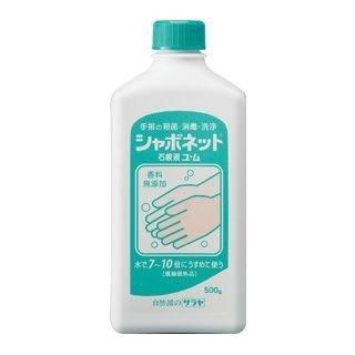 サラヤ シャボネット石鹸液ユ・ム(無香料) 1kg 【医薬部外品】【食品工場・飲食店】【緑の石鹸】【■■】【北海道・沖縄は別途送料必要】｜kobekanken