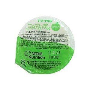 ネスレ 栄養管理に食べるアミノ酸 アルギニン滋養ゼリーアイソカル・ジェリーArg80kcal/66g（3ケース72カップ）青りんご味 (発送まで7-10日)