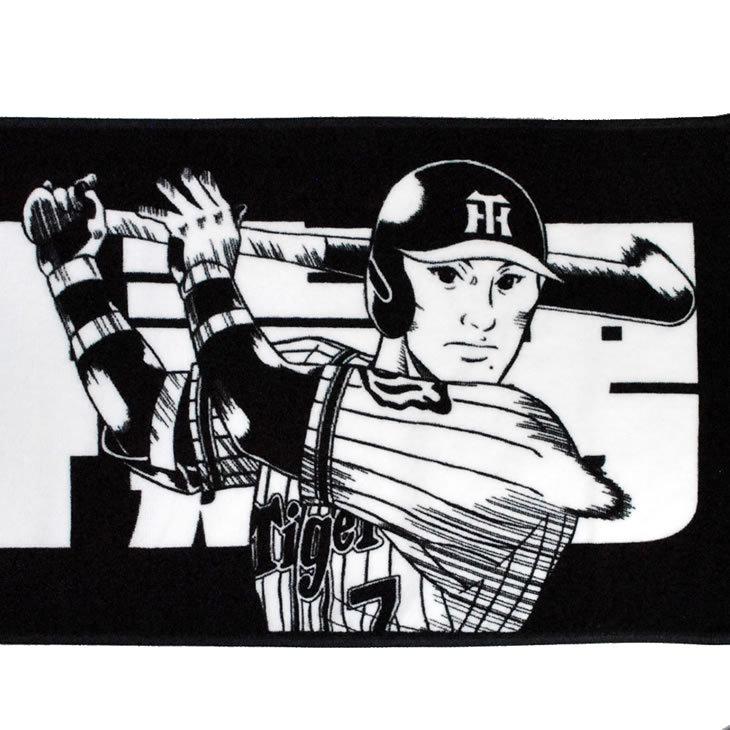 阪神タイガース グッズ 糸井 糸井嘉男 プレーヤーズ タオル 選手