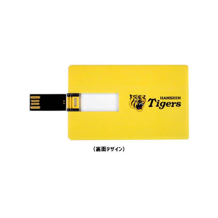 阪神タイガース グッズ Usbメモリー 8gb カード型 Usbメモリ 財布 定期入れなどに収納可能 常備できる大きさ 名刺サイズ Usbフラッシュ メモリー 記念品 ケイテムショップヤフー店 通販 Yahoo ショッピング