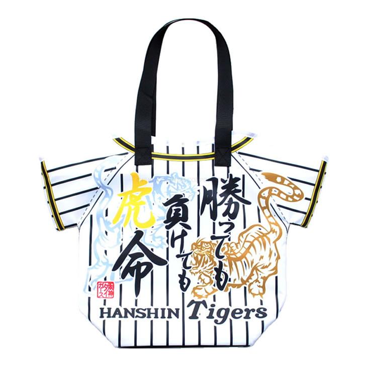 阪神タイガース グッズ 勝っても負けても虎命 保冷バッグ Bag 勝っても負けても バック ケイテムショップヤフー店 通販 Yahoo ショッピング