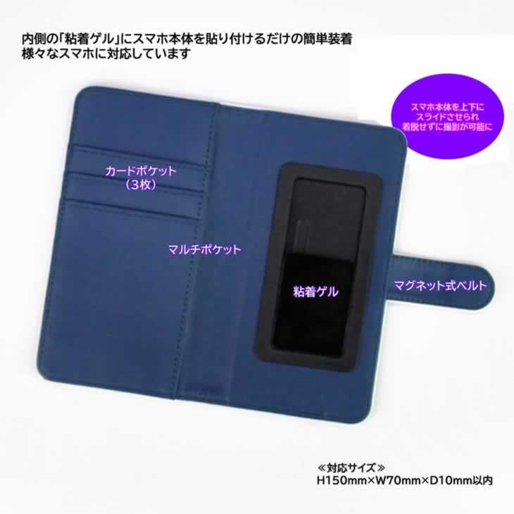 阪神タイガース グッズ 勝っても負けても虎命 スマホケース 汎用 スマホ 勝っても負けても アクセサリー カバー ケイテムショップヤフー店 通販 Yahoo ショッピング