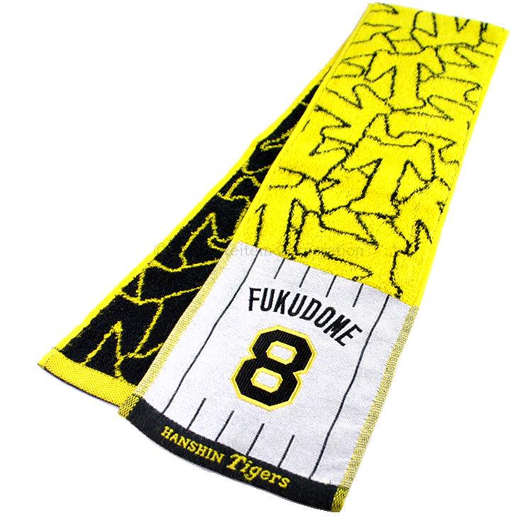阪神タイガース グッズ 福留 マフラータオル 背番号8 ケイテムショップヤフー店 通販 Yahoo ショッピング