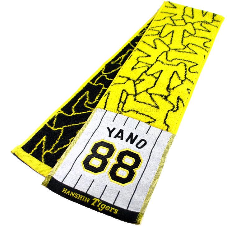 阪神タイガース グッズ 矢野 監督 マフラータオル 背番号 ケイテムショップヤフー店 通販 Yahoo ショッピング
