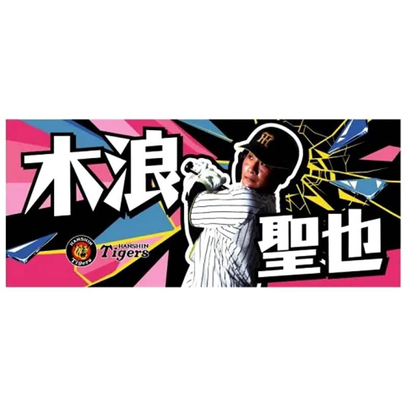 2026年最新】Yahoo!オークション - 木浪(すべて)の中古品・新品・未