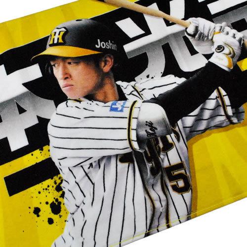 阪神タイガース グッズ 近本 選手フォトタオル 背番号5 ケイテムショップヤフー店 通販 Yahoo ショッピング
