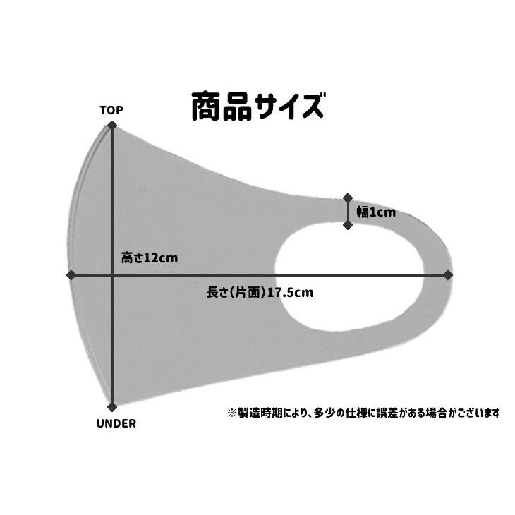 阪神タイガース マスク マウスカバー 2021チームスローガン 応援