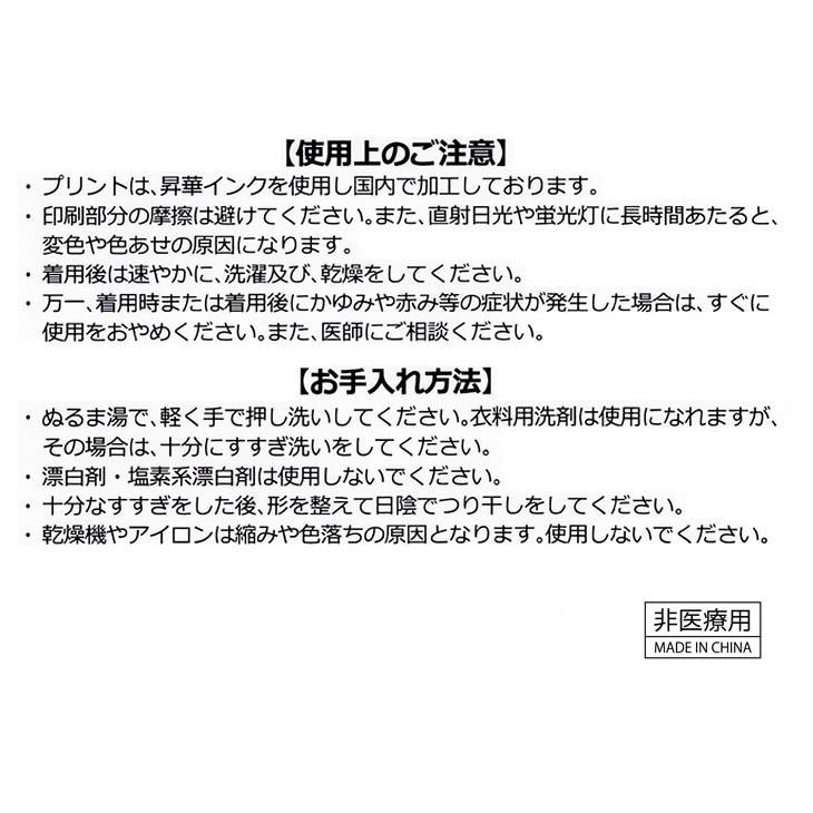 阪神タイガース マスク マウスカバー 2021チームスローガン 応援グッズ 観戦 公式 承認 |  | 06