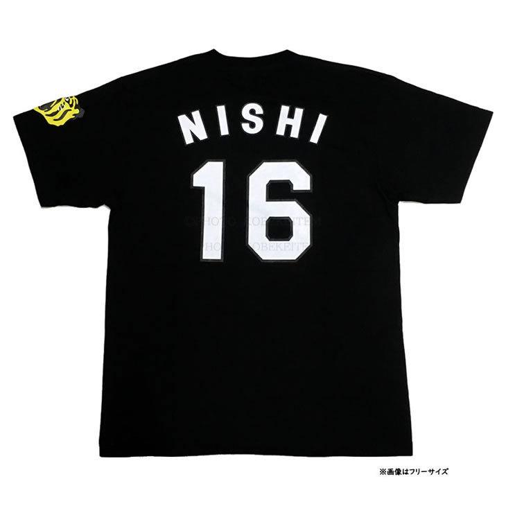 阪神タイガース tシャツ 西 勇輝 背番号Tシャツ 背番号16 ブラック