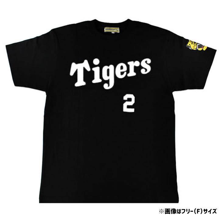 阪神タイガース tシャツ 梅野 背番号Ｔシャツ 背番号2 ブラック フリー・Ｓサイズ｜kobekeitem｜02