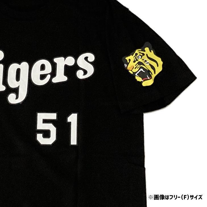 阪神タイガース tシャツ 中野 背番号Ｔシャツ 背番号51 ブラック フリー・Ｓサイズ｜kobekeitem｜03