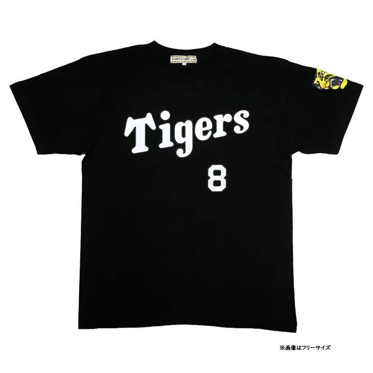 阪神タイガース tシャツ 佐藤 輝明 背番号Ｔシャツ 背番号8 ブラック フリー・Ｓサイズ｜kobekeitem｜02