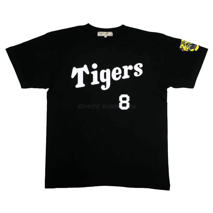 阪神タイガース 背番号Tシャツ 佐藤輝明 背番号8 阪神 tシャツ